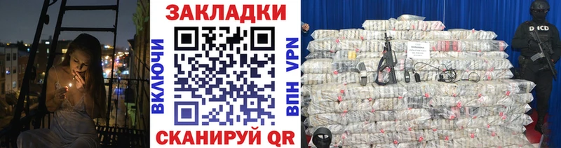 Сколько стоит Переславль-Залесский Марихуана  Alpha-PVP  ссылка на мегу ссылки  КОКАИН  Мефедрон 