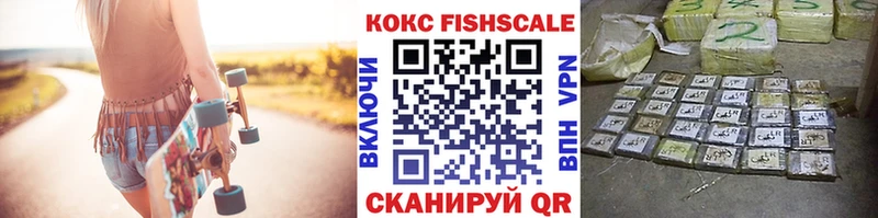 даркнет сайт  Переславль-Залесский  OMG рабочий сайт  КОКАИН FishScale 