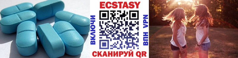 ЭКСТАЗИ 280 MDMA  хочу   Переславль-Залесский 