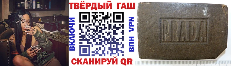 ГАШИШ Cannabis Переславль-Залесский