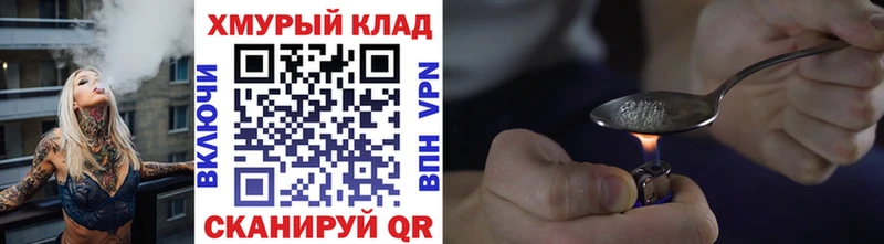 закладка  Переславль-Залесский  Героин Афган 
