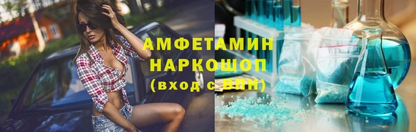соль курить ск Алексеевка