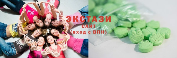 MDMA Premium VHQ Алексин