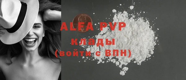 MDMA Premium VHQ Алексин