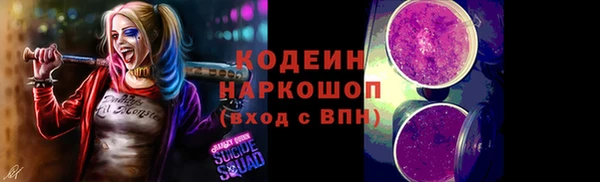 мескалин Алзамай