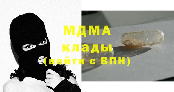 MDMA Premium VHQ Алексин