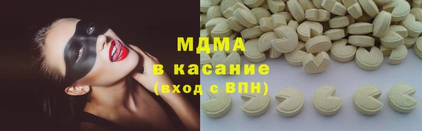 MDMA Premium VHQ Алексин