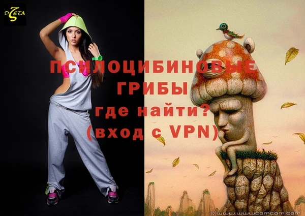 мескалин Алзамай