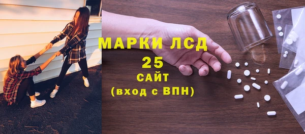 мескалин Алзамай