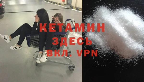 MDMA Premium VHQ Алексин