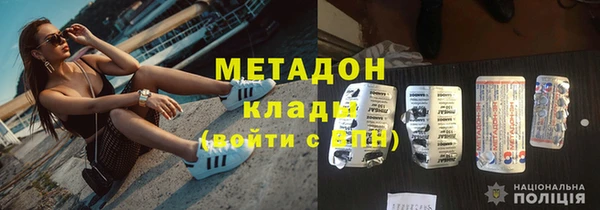 кокаин перу Абинск