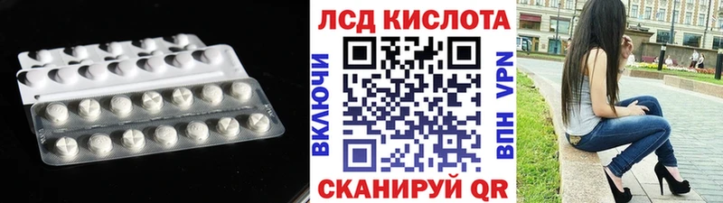 Лсд 25 экстази кислота Переславль-Залесский