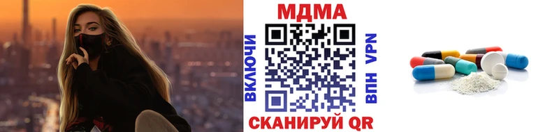 МДМА VHQ  Переславль-Залесский 