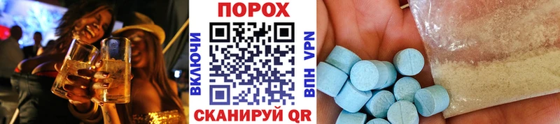 blacksprut tor Переславль-Залесский МЕТАМФЕТАМИН мет