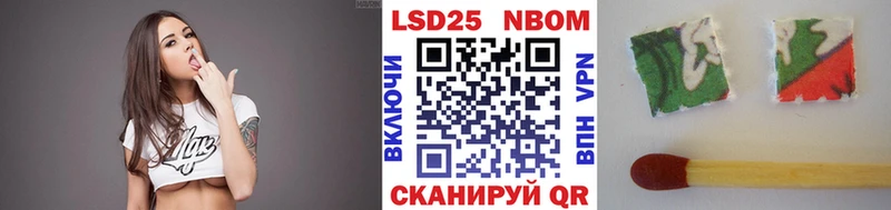 ссылка на мегу ONION  цена   Переславль-Залесский  Марки 25I-NBOMe 1,5мг 
