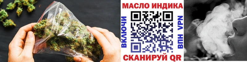 Дистиллят ТГК THC oil  наркота  Переславль-Залесский 